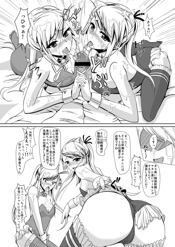 ホンペンペーン