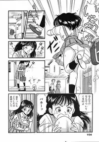 [Uchiyama Aki] Puri Puri Puririn