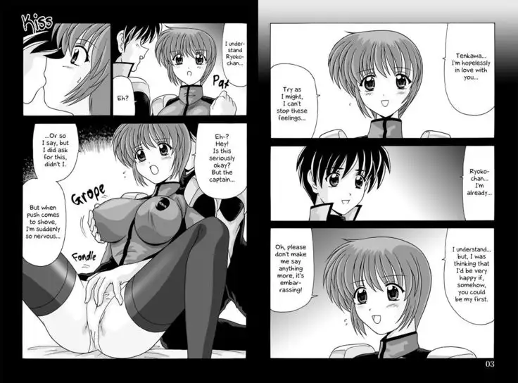 Nade Nade Shiko Shiko 3 Chapter 1 | Ryoko's Feelings