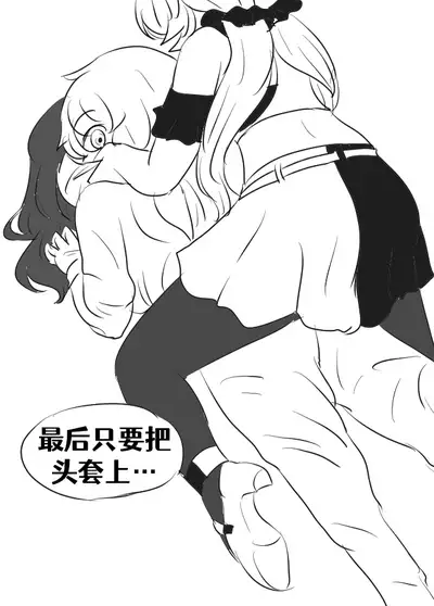 [Vel]Lucia's Present♥[Ongoing][Chinese] [Aelitr个人汉化]