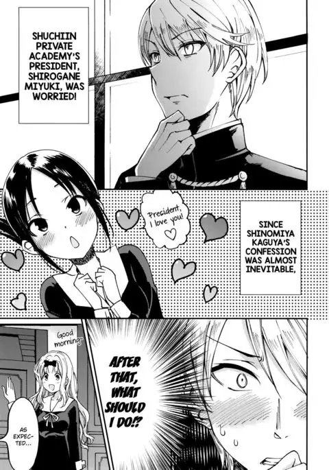 Fujiwara-shoki o Haramasetai 1 | I want to impregnate secretary Fujiwara 1