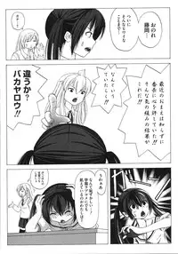 [Anthology] Minami no Shikijou 3 Shimai -Minamisanchi no Eroparo Anthology-