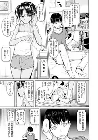 [Knuckle Curve] Onii-chan Kanshasai - Sexgiving Day [Digital]