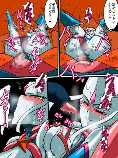 Ginga no Megami Netise Soushuuhen 01