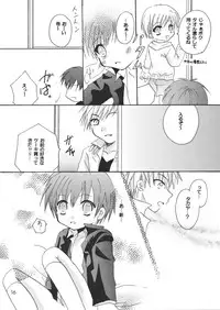 (C73) [Ojiiya (Mirei)] Ou-sama Lunch