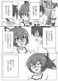 [Kazetonbo (Killer Machine)] First Duel!! (Yu-Gi-Oh!) [Digital]