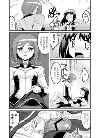 Moog Comics PLUM DX 03 [Digital]