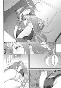 (SC2019 Summer) [Kyuukeijo no Higashi (Aduma Ren)] Phantom Motive (Grisaia: Phantom Trigger)