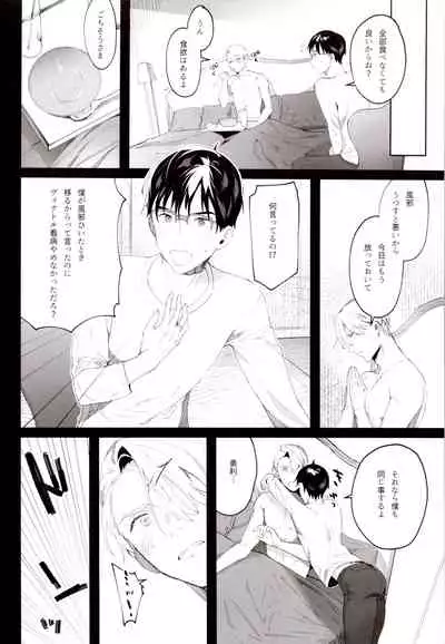 super ultra hyper love syrup