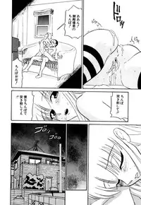 [Dozamura] Marking Algolagnia