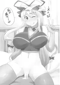 (Reitaisai 8) [Kagitsuki (Stiel)] Motto! Yukari-san wo Mederu Hon (Touhou Project)