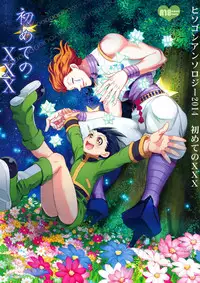 [Shibainu Lab (Hori)] HisoGon_Kikou Data Tsumeawase (Hunter x Hunter) [Digital]