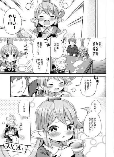 Jiiya no Osekkai no Sei de Arimasu