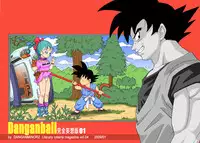 [Dangan Minorz] Danganball Kanzen Mousou Han 01 (Dragon Ball) [English] [SaHa]