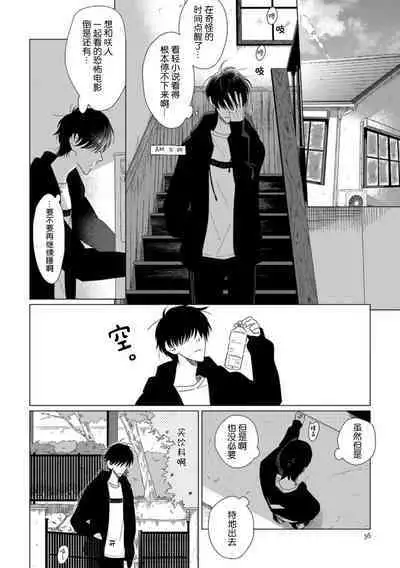 Can't Help Fall in Love