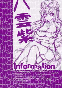 (Reitaisai 8) [Aimaimoko (Moko)] Prince Tenko wa Hatsujouki (Touhou Project) [English] [darknight]