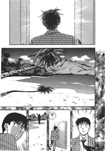 Makuhiru Yumeko | 夢子的異色世界