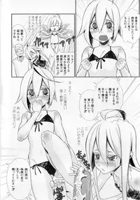 [Hiiragi Masaki] Shounen Maid Kuro-kun ~Ninshin Hen~