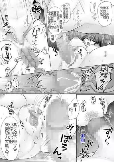 直到純潔的女友被搞到墮落為止-處女喪失篇