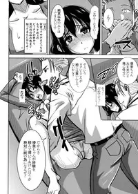 [Namakemono Kishidan (Tanaka Aji)] Unsweet Kurose Katsuko Plus Choukyou