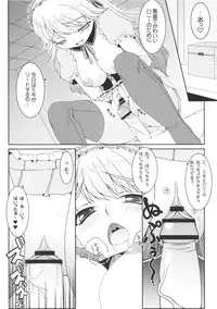 (C80) [Kirintei (Kirin Kakeru, Kouri)] kaleidoscope ～kirintei imas complete Best～ (THE iDOLM@STER)