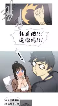 HouseHold Affairs 【卞赤鲤个人汉化】1~30话(持续更新中)