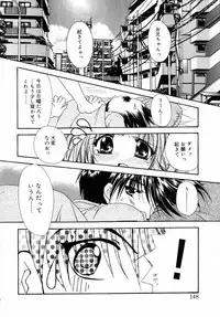 [Ryuga Syo] Dynamite Miko