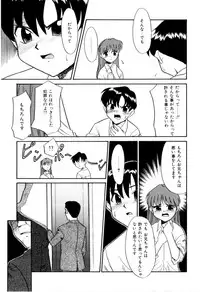 [Miyauchi Takeshi (Nekogen)] NEWS/CASTER