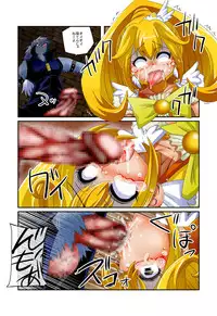 [MARCHEN+ (nysan)] Peace Happy End! (Smile Precure!) [Digital]