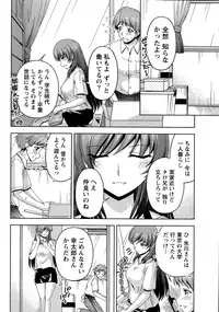 [Kakei Hidetaka] Kuchi Dome Ch. 1-6