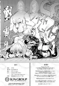 (COMIC1☆5) [PTD (Tatsuhiko)] KTOK (To LOVE-Ru)