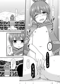 [valssu (Charu)] Yagai Roshutsu Katsudou Circle Jou (Yuru Camp) [Digital]