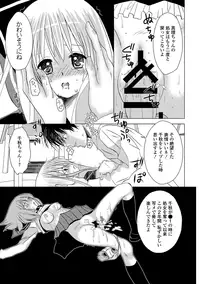 [Anthology] Sailor Mofuku no Shoujo [Digital]