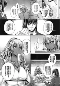 (C90) [IndexACG (Momofuki Rio)] INDEXGIRLS 08 Youbi 2 [Chinese] [黑条汉化]