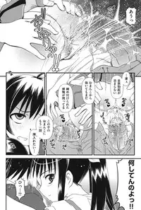 [Zummy] Yousyoku [Digital]