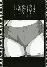 Mithra Choukyou Enikki