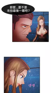 [Studio Gale] Lady Garden 淑女花苑 第二季 [Chinese]