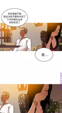 迷失天堂【中文】