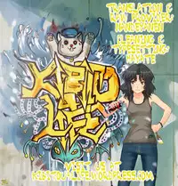 [CHAGASHISAIBAN (Yamabuki Mook)] MINI! (IS: Infinite Stratos) [English] [kibitou4life]