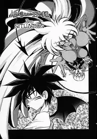 [Michael Harawata] Hito ni Ienai Ohji no Jijo