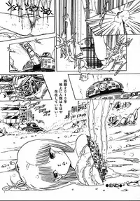 [Uchiyama Aki] Puri Puri Puririn