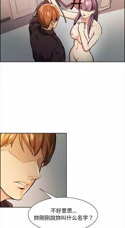 岳母家的刺激生活 1-50