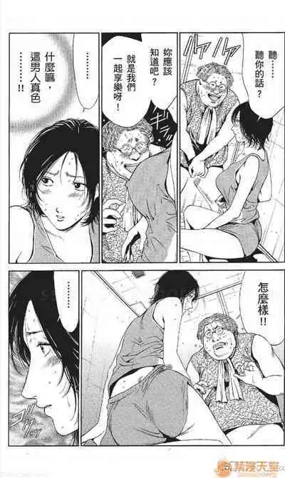 セレブ那由 AVない若奧さま