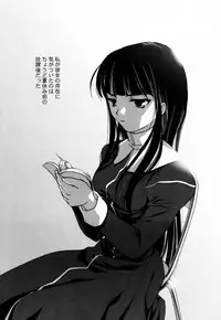 [Flavorgraphics* (Mizui Kaou)] [2001-08-12] - Shoujo Bunko