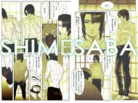 [Isaki (Shimesaba)] 鯖04:黒髪の肉奴隷/壱