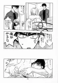 (C59) [Geiwamiwosukuu!! (Karura Syou)] Sakura Tsuu 3 (Cardcaptor Sakura)