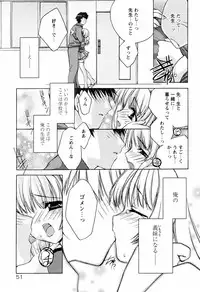 [Sumeragi Kohaku] MILK-ISM