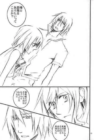 Final Fantasy 13 Fan book