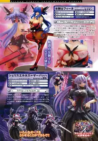 Comic Unreal 2007-12 Vol. 10