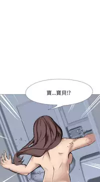 公寓啪啪趴【chinese】1-20